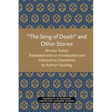 The Sting of Death" and Other Stories: Volume 12