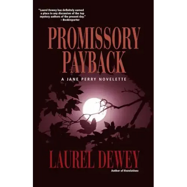 Promissory Payback