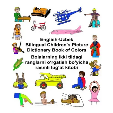 English-Uzbek Bilingual Children's Picture Dictionary Book of Colors
