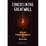 Cracks in the Great Wall: UFOs and Traditional Metaphysics