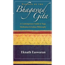 Essence of the Bhagavad Gita: A Contemporary Guide to Yoga, Meditation & Indian Philosophy