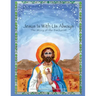 Jesus Is With Us Always: The Story of the Eucharist