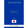 Unfair Competition Prevention ACT (Japan) (2018 Edition)