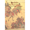 Bushido: The Soul of Japan An Exposition of Japanese Thought