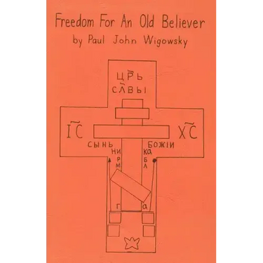 Freedom for an Old Believer
