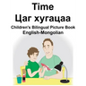 English-Mongolian Time Children's Bilingual Picture Book