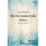 The Kabbalah of The First Epistle of John Chapter 5: An Esoteric Exposition The Alternate Translation Bible (ATB)