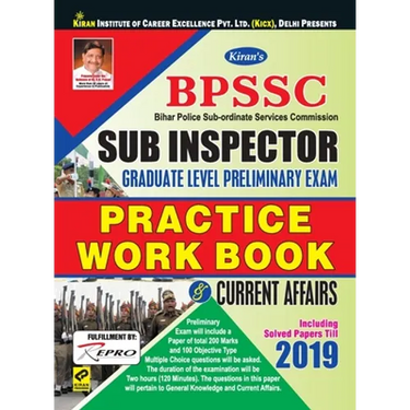 Bihar Daroga-PWB-E-18 Sets-2019 (01.09.2019)