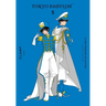 Clamp Premium Collection Tokyo Babylon, Vol. 5