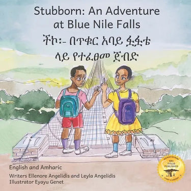 Stubborn: An Adventure at Blue Nile Falls in English and Amharic