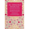 The Bane of the Tongue: Book 24 of Ihya' 'Ulum Al-Din, the Revival of the Religious Sciences Volume 24