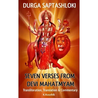 Durga Saptashloki: The Seven Verses from Devi Mahathmyam