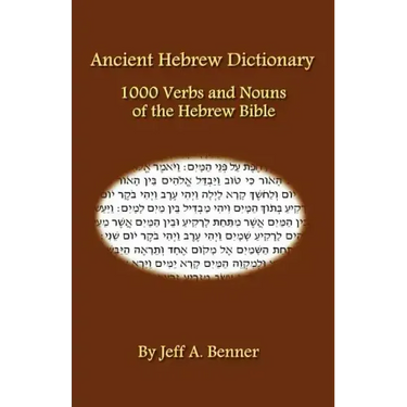 Ancient Hebrew Dictionary