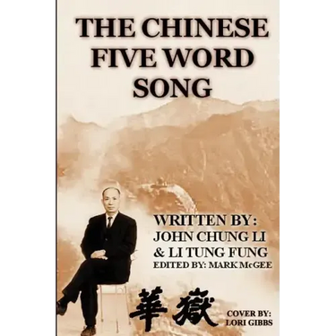 The Chinese Five Word Song