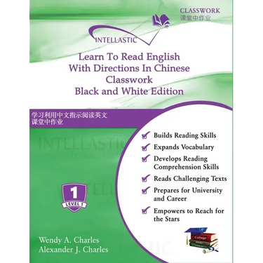 Learn To Read English With Directions In Chinese Classwork: Black and White Edition