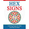 Hex Signs: Coloring Pages for Kids and Kids at Heart