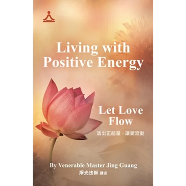 Living with Positive Energy: Let Love Flow