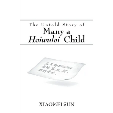 The Untold Story of Many a Heiwulei Child