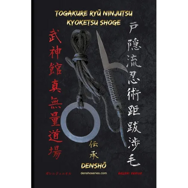 Togakure RyŪ Ninjutsu - Kyoketsu Shoge: Book with step-by-step descriptions of Kyoketsu Shoge techniques from Togakure Ryū Ninjutsu.