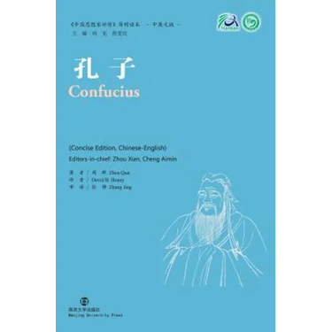Confucius