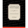 A Dictionary of the Choctaw Language