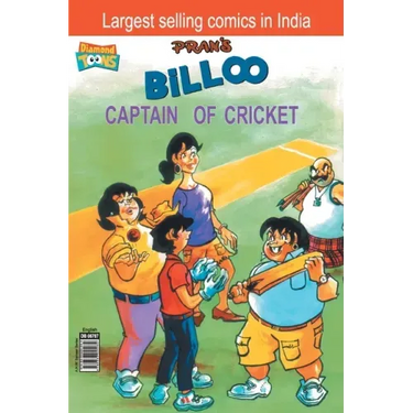 Billoo Captain of Cricket