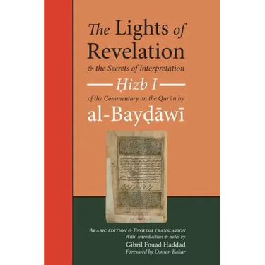 The Lights of Revelation and the Secrets of Interpretation: Hizb One of the Commentary on the Qurʾan by al-Baydawi
