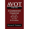 Avot: A Comprehensive Commentary on the Ethics of the Fathers