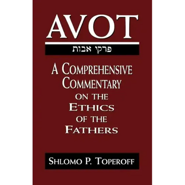 Avot: A Comprehensive Commentary on the Ethics of the Fathers