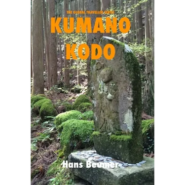 Kumano Kodo - USTrade B/W