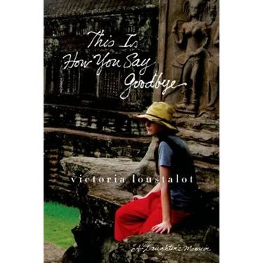 This Is How You Say Goodbye: A Daughter's Memoir