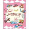 Alif Baa Taa Letter Tracing For Preschoolers: Arabic Preschool Workbook for Kids to learn Arabic writing and Arabic letter tracing helpful guide for k
