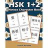 Hsk 1 + 2 Chinese Character Book: Learning Standard Hsk1 and Hsk2 Vocabulary with Flash Cards