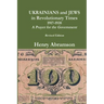 Ukrainians and Jews in Revolutionary Times, 1917-1920: A Prayer for the Government