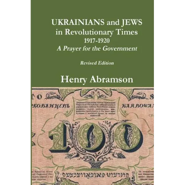 Ukrainians and Jews in Revolutionary Times, 1917-1920: A Prayer for the Government