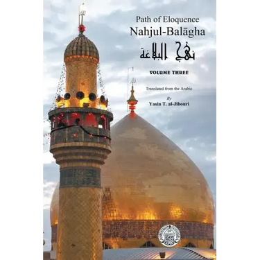 Nahjul-Balagha: Path of Eloquence, Vol. 3