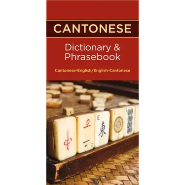 Cantonese-English/ English-Cantonese Dictionary & Phrasebook