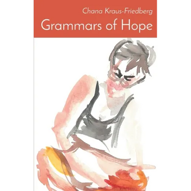 Grammars of Hope: Winner of the Mark Ritzenhein Emerging Poet Award