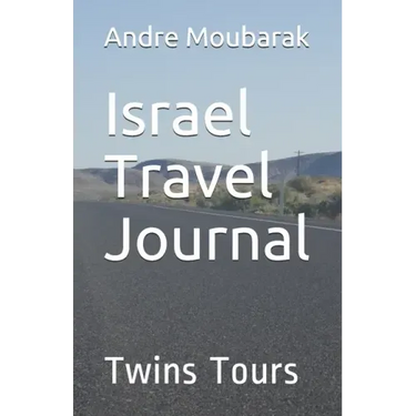 Israel Travel Journal