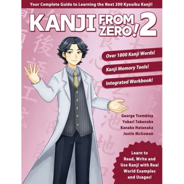 Kanji From Zero! 2: Master Kanji with Proven Techniques and Integrated Workbook