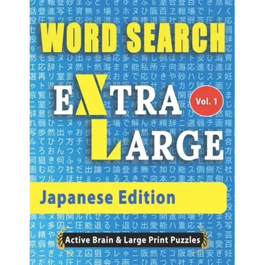 WORD SEARCH Extra Large - Japanese Edition