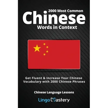 2000 Most Common Chinese Words in Context: Get Fluent & Increase Your Chinese Vocabulary with 2000 Chinese Phrases