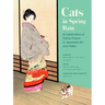 Cats in Spring Rain: A Celebration of Feline Charm in Japanese Art and Haiku
