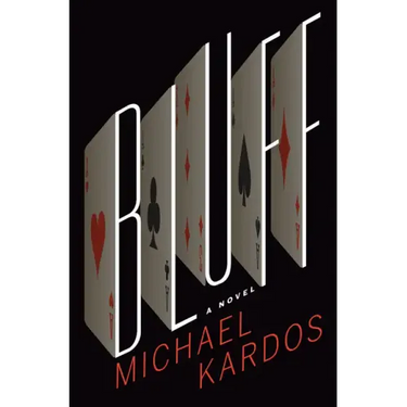 Bluff