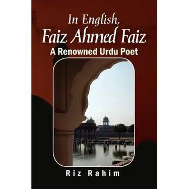 In English, Faiz Ahmed Faiz