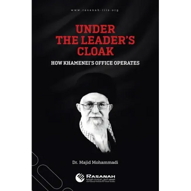 Under the Leader's Cloak: How Khamenei's Office Operates