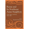 Russia and Its Northeast Asian Neighbors: China, Japan, and Korea, 1858-1945