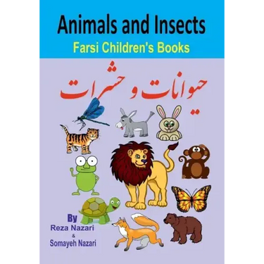 Farsi Children's Books: Animals and Insects