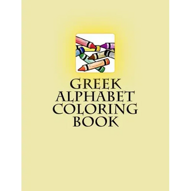 Greek Alphabet Coloring Book