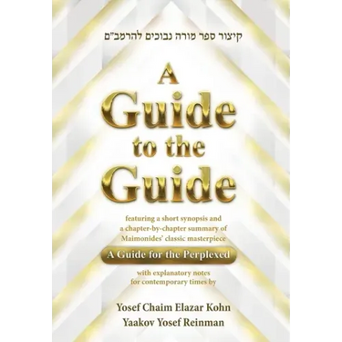 A Guide to the Guide